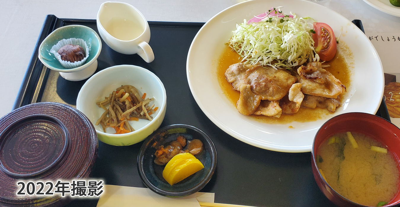 PGMカントリークラブ　ザ・レイクス