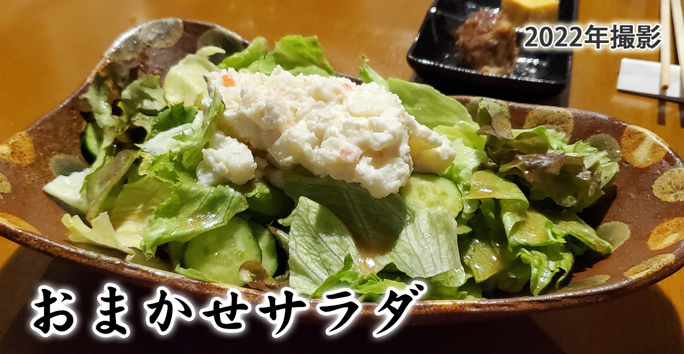 値段もリーズナブル