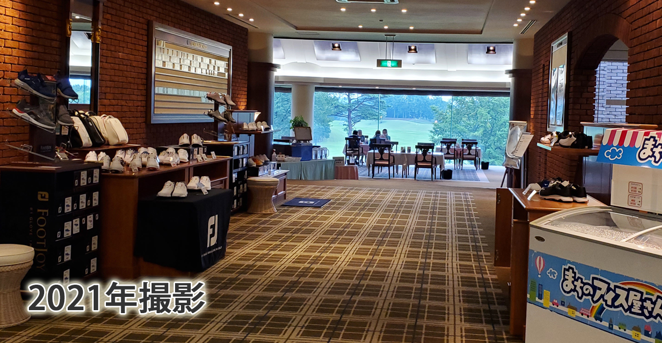 PGM笠間カントリークラブレストラン