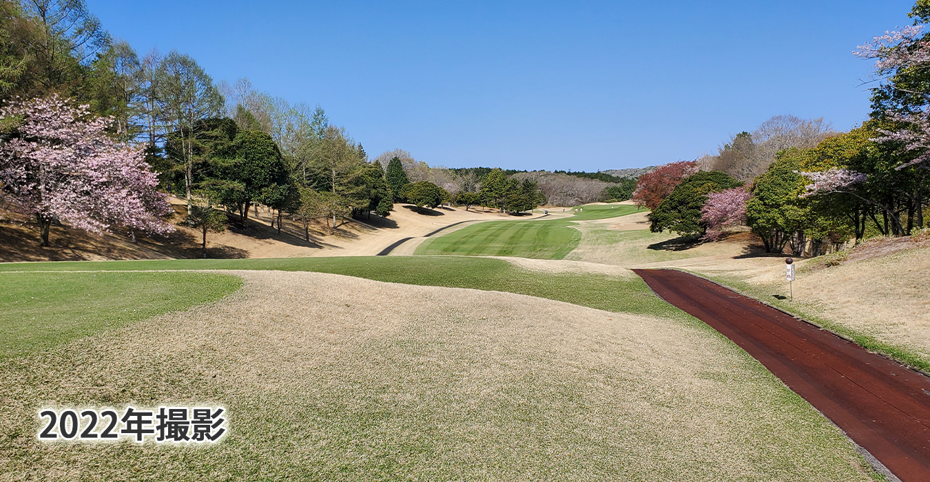 スターツ笠間ゴルフ倶楽部