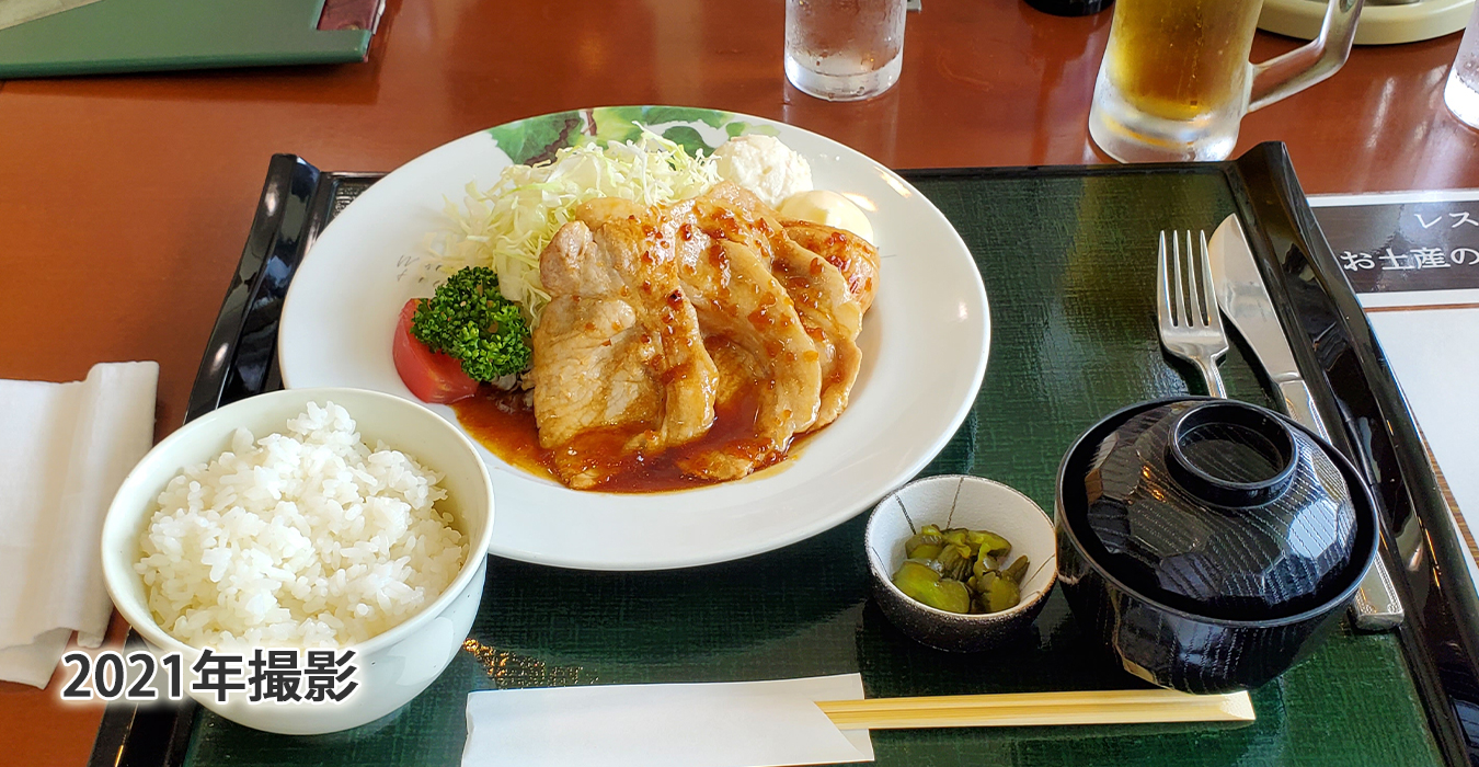 PGM内原カントリークラブコース