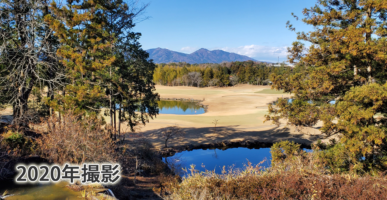 JGMやさと石岡ゴルフクラブコース美しい景色