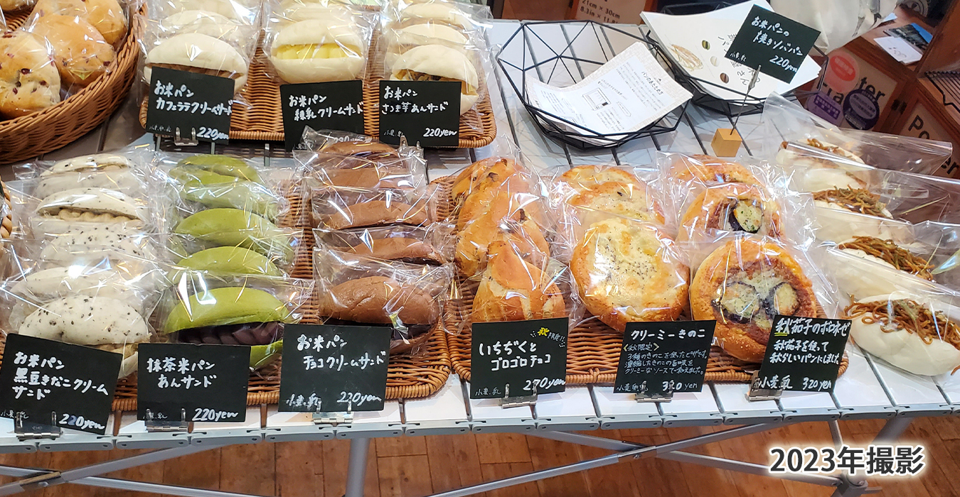 甘いパン菓子パン調理パン