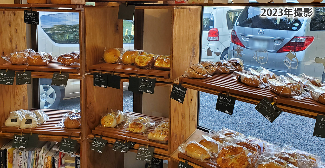 フランスパンブールカレーパン総菜パン