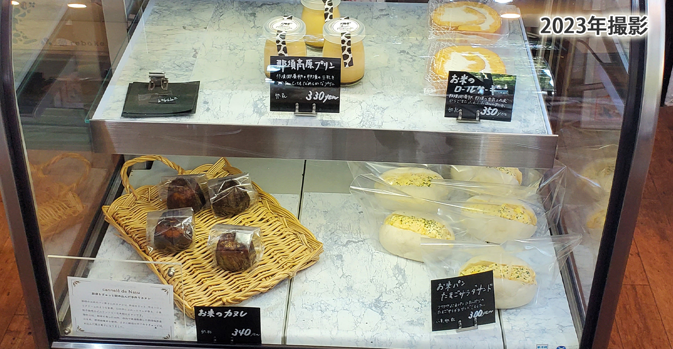 お米ロールケーキカヌレ