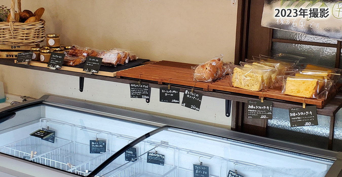 シフォンケーキ