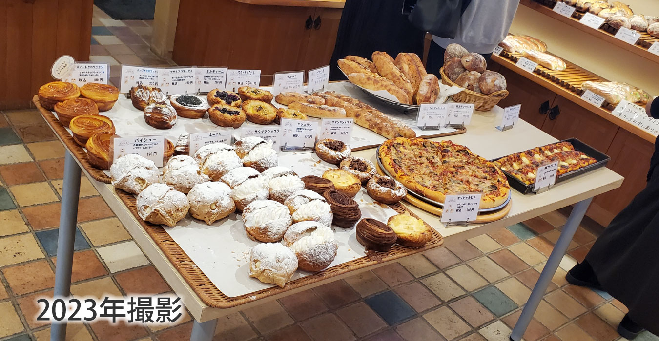 ハンドメイドパン屋ESOLAエソラ