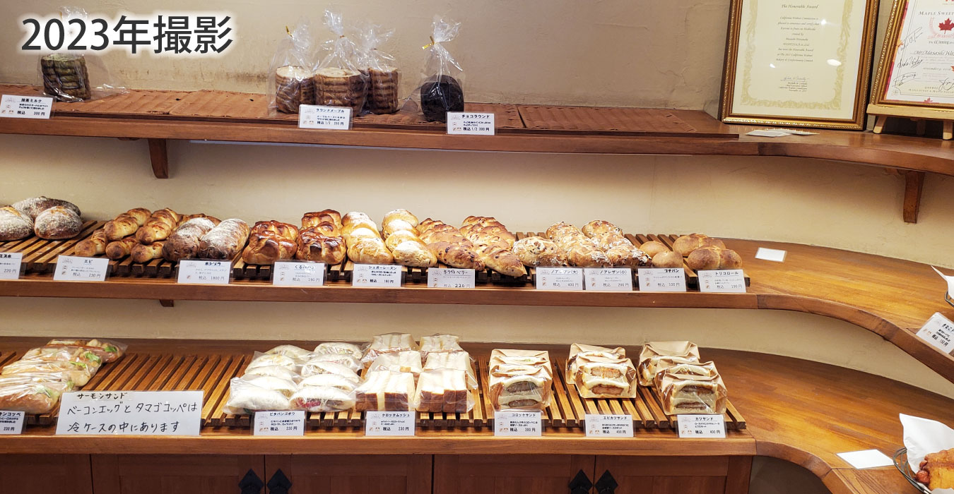 富士山熔岩石窯で焼く自家製酵母のパン