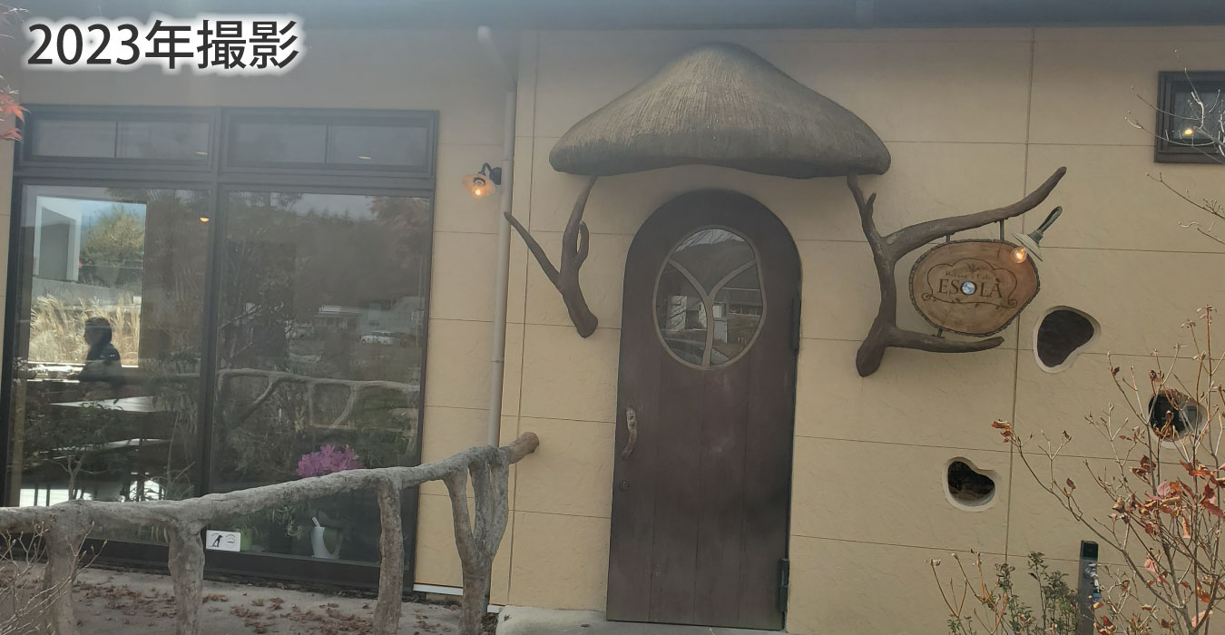 富士山熔岩石窯で焼く自家製酵母のパン