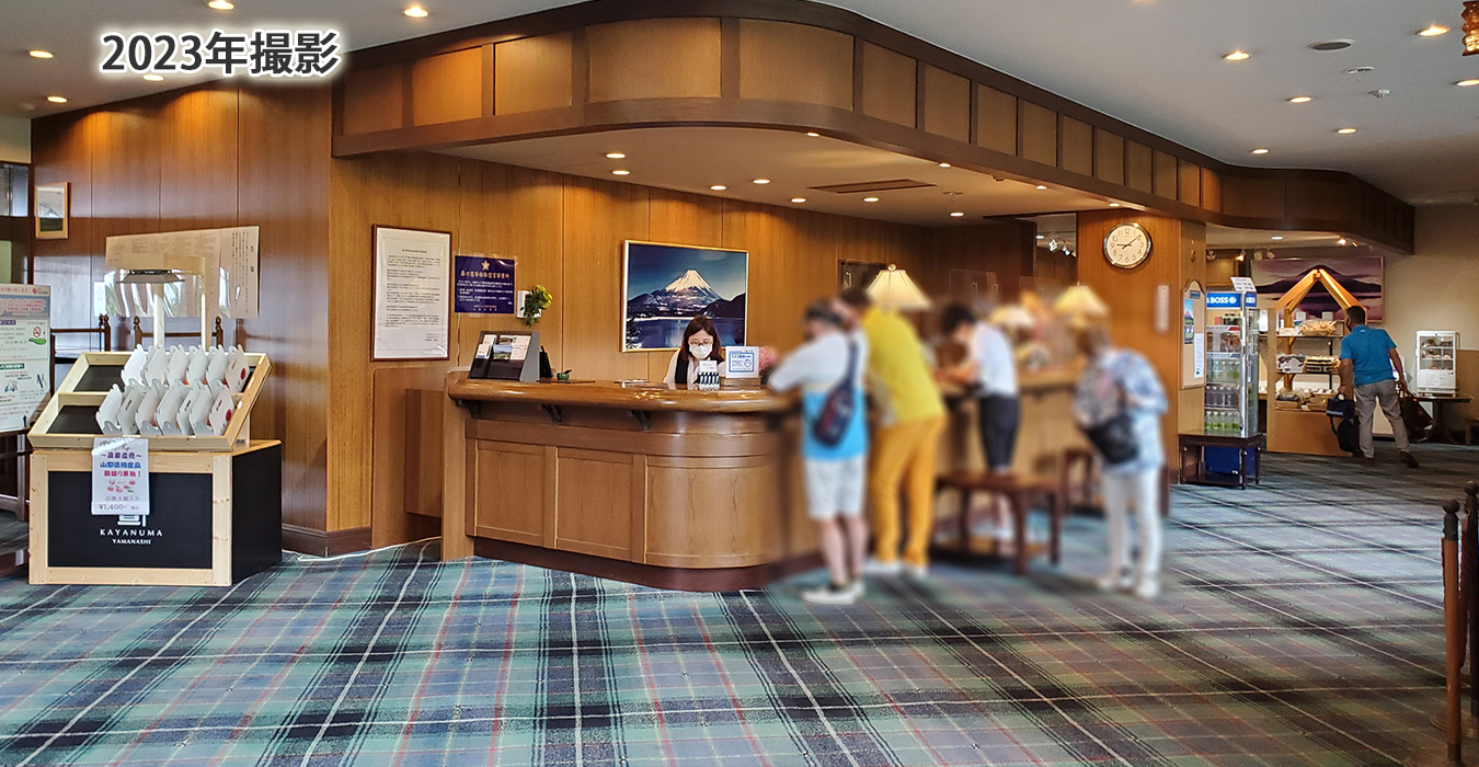 富士クラシックゴルフ