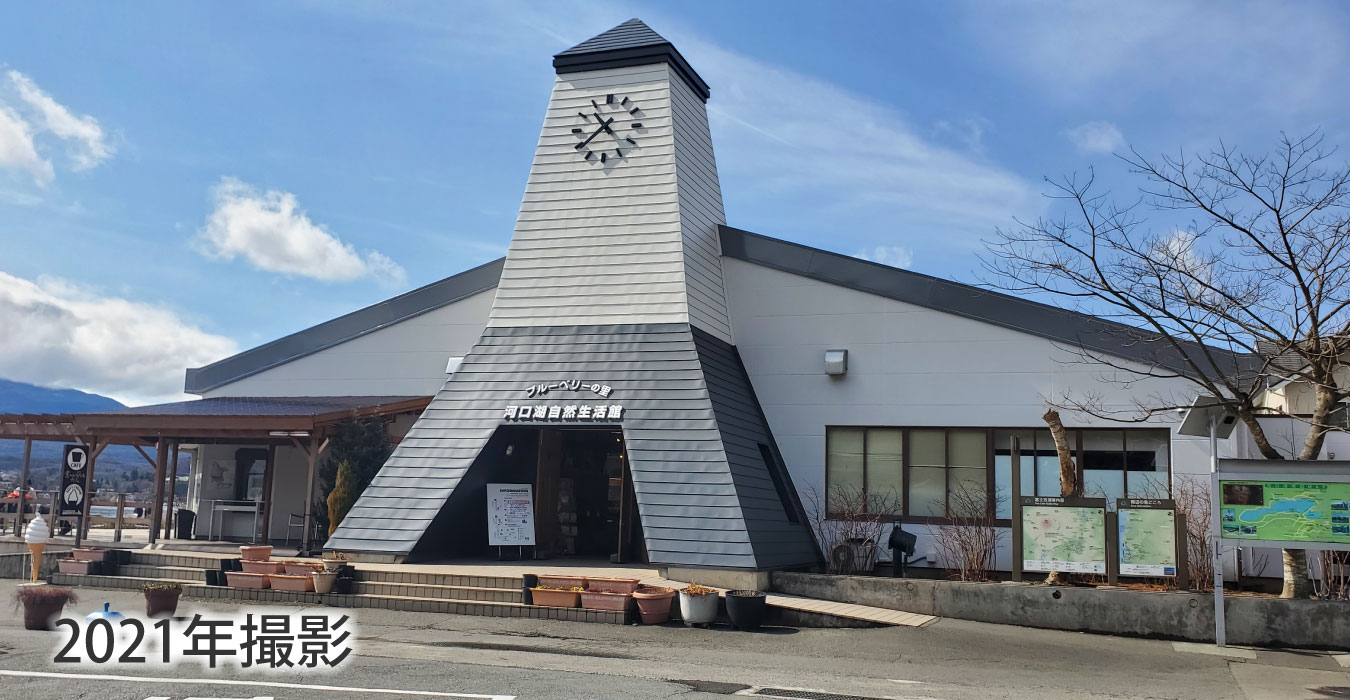 道の駅かなお土産カフェ