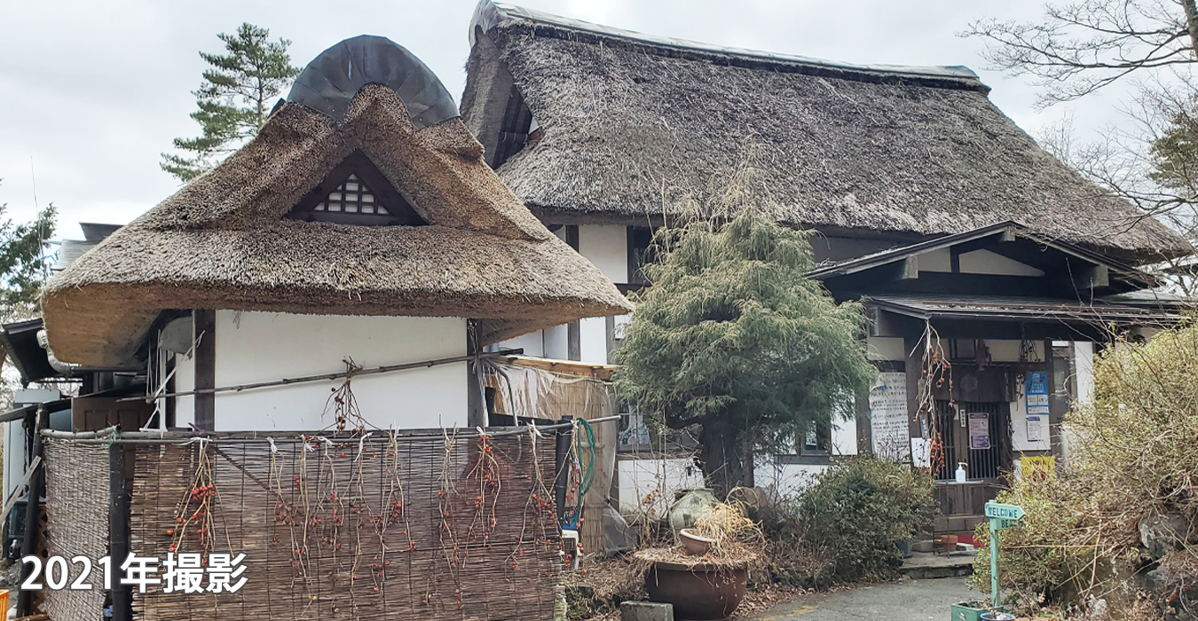 手打ち蕎麦　天祥庵