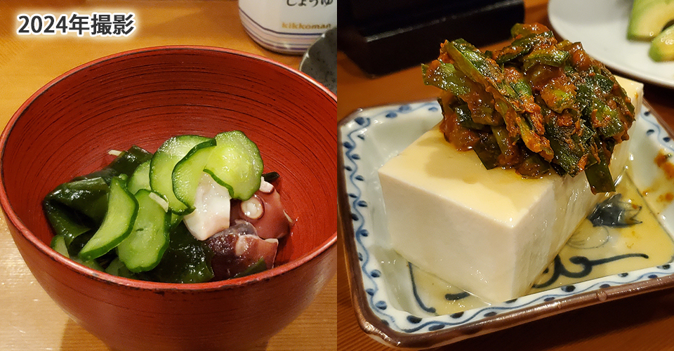 ニラ豆腐お通しはタコの酢の物