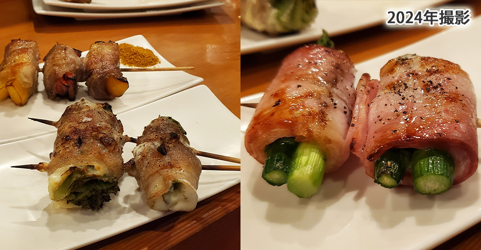 ヘルシー巻き串