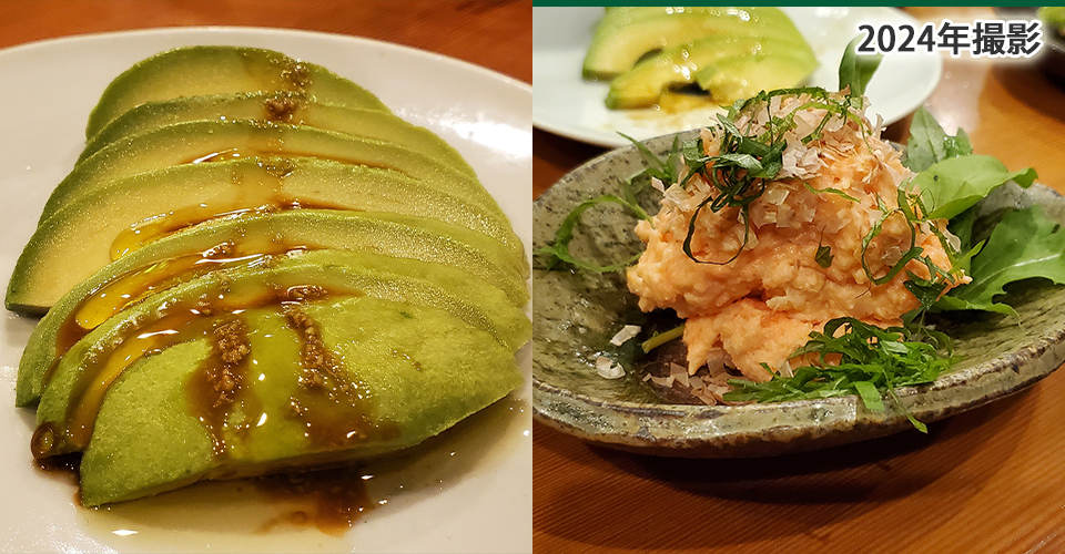 アボカドポテサラ