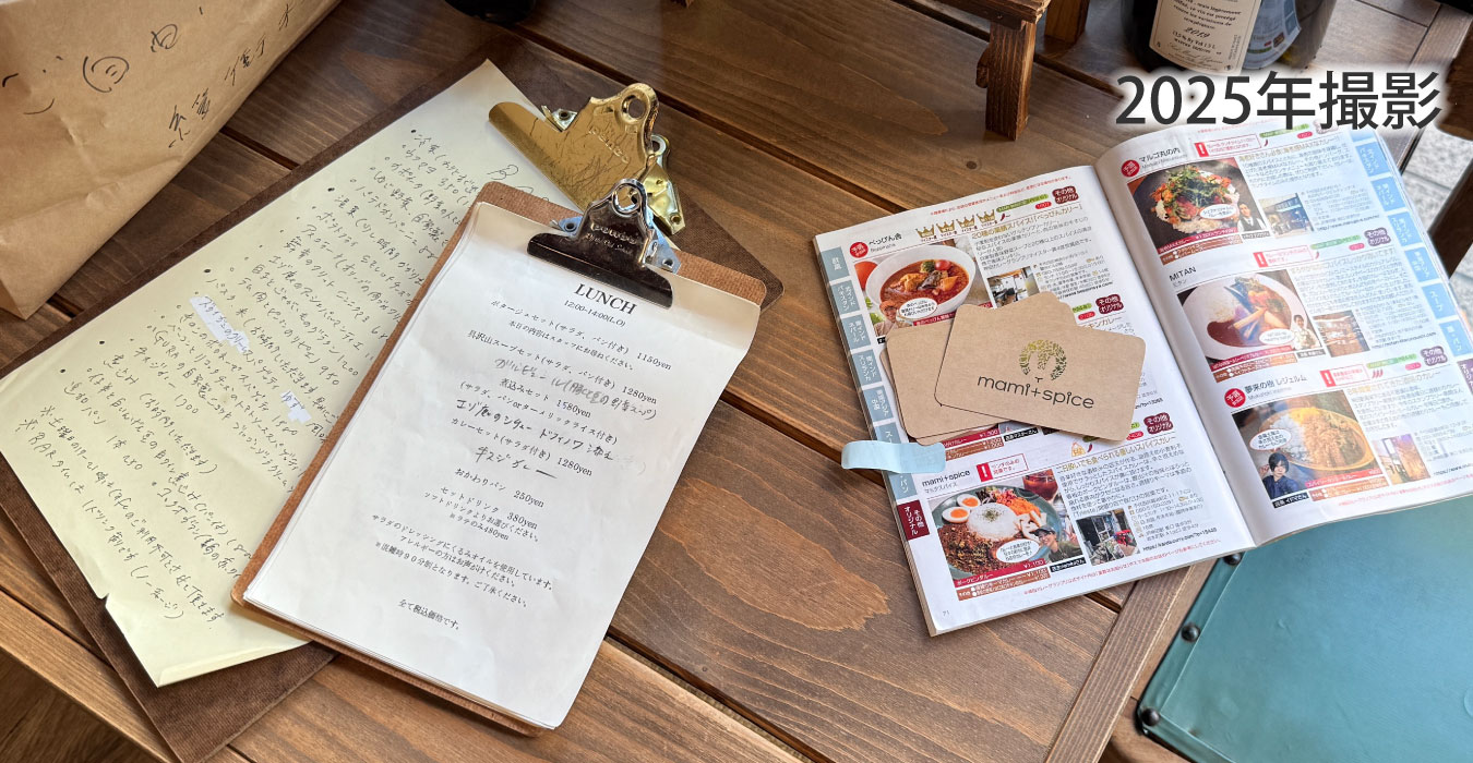 ランチ・ディナー・飲み会メニュー