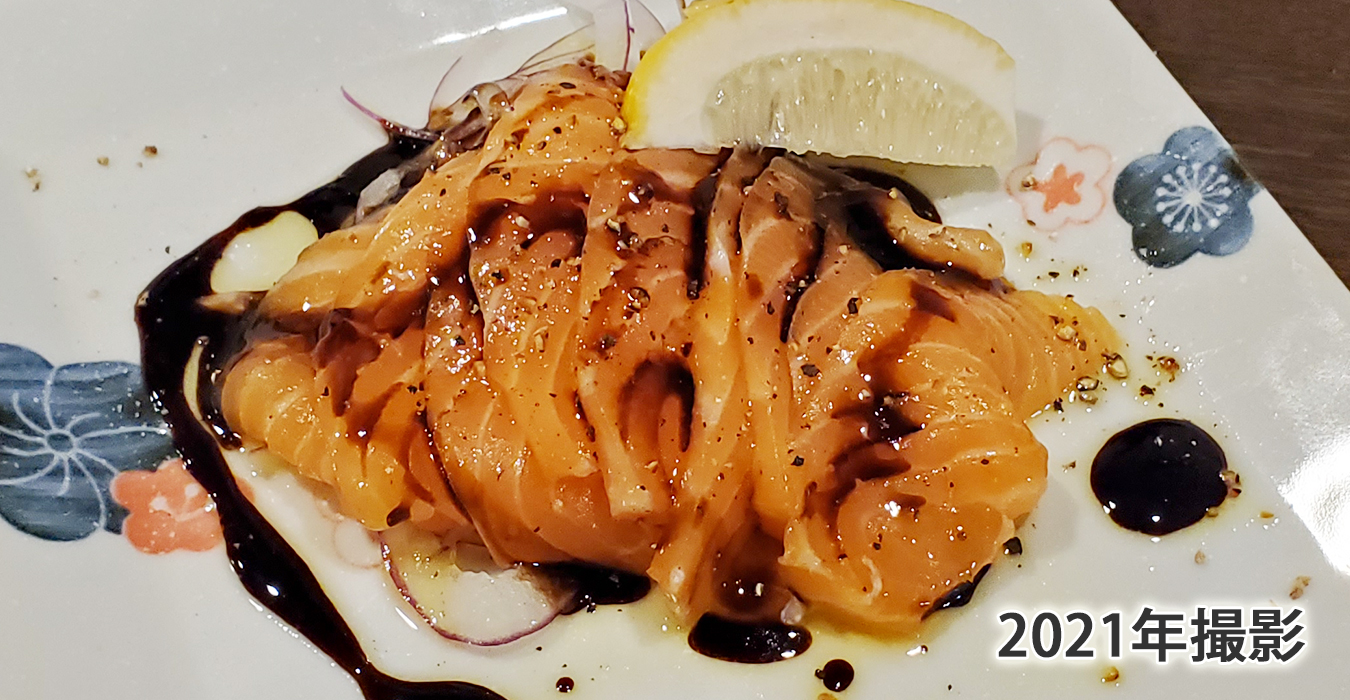 カルパッチョ的な