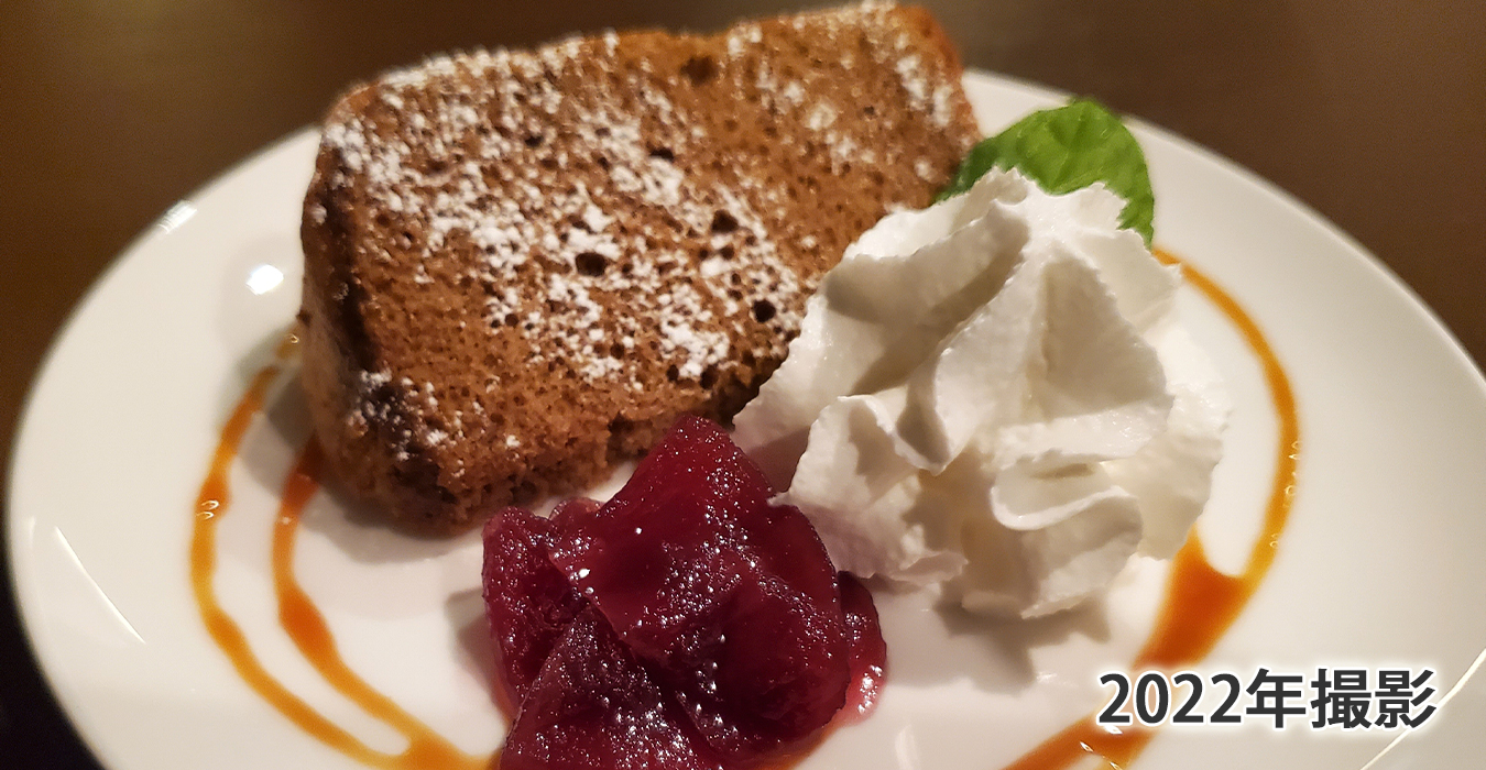 シフォンケーキ