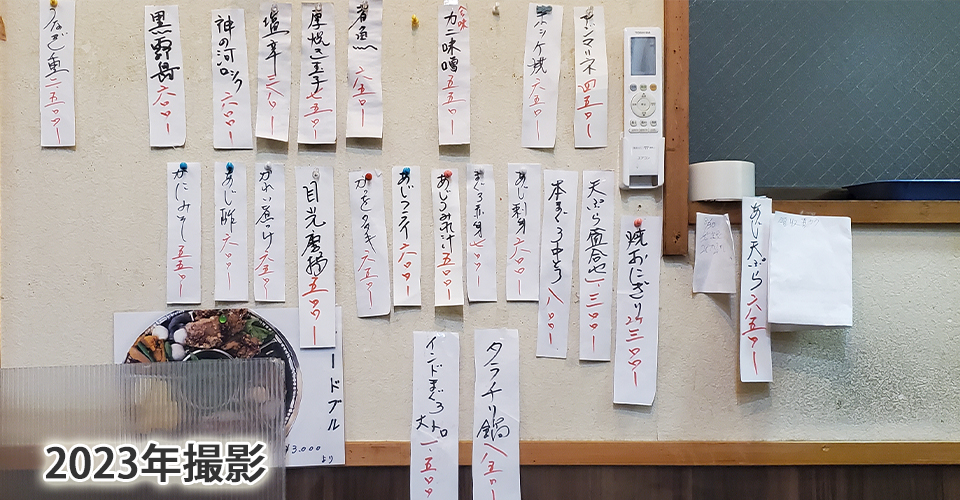 おすすめメニュー