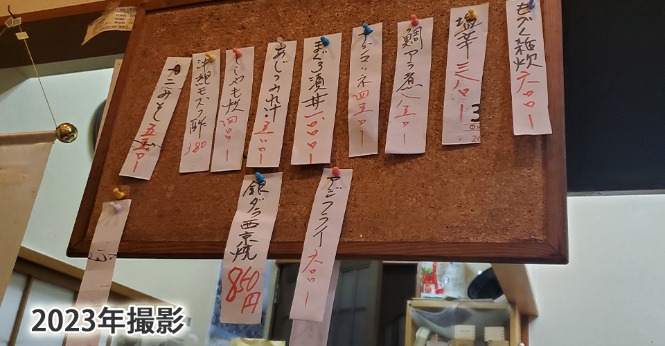 おすすめメニュー