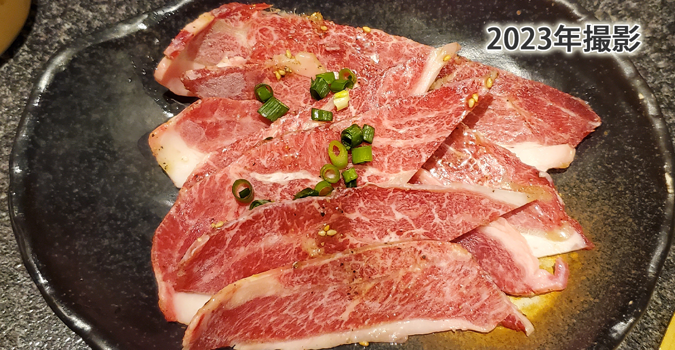 水元でおいしい焼き肉屋牛屋