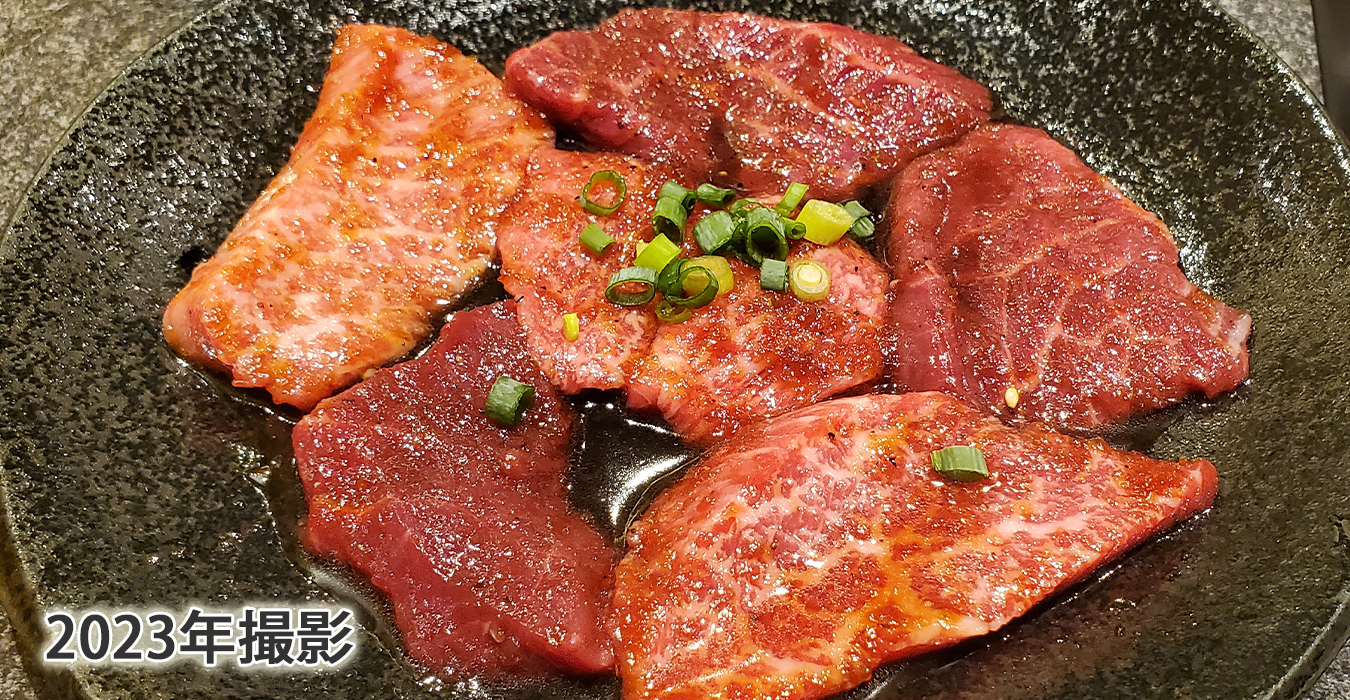 水元でおいしい焼き肉屋牛屋