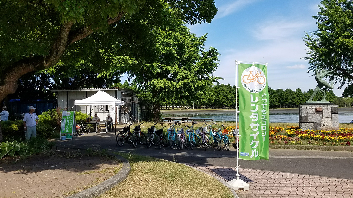 レンタル自転車